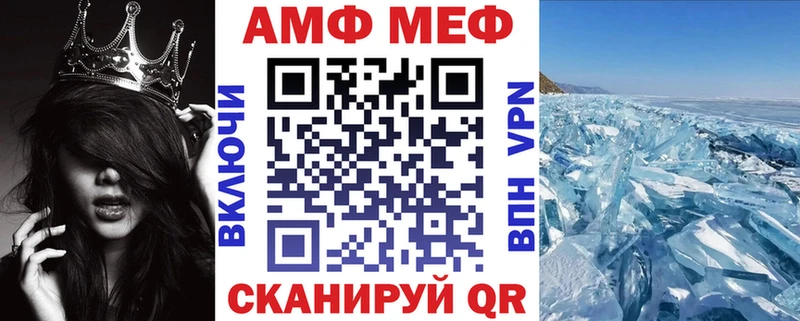Амфетамин 98% Черкесск