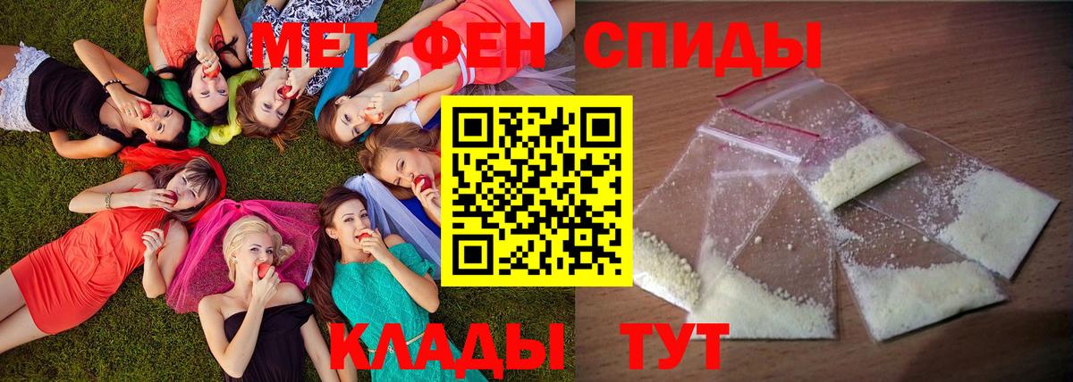 АМФ  АМФЕТАМИН  mega как войти  Вход с VPN  АМФЕТАМИН Розовый  Черкесск 