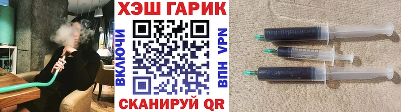 где можно купить наркотик Черкесск ГАШИШ VHQ