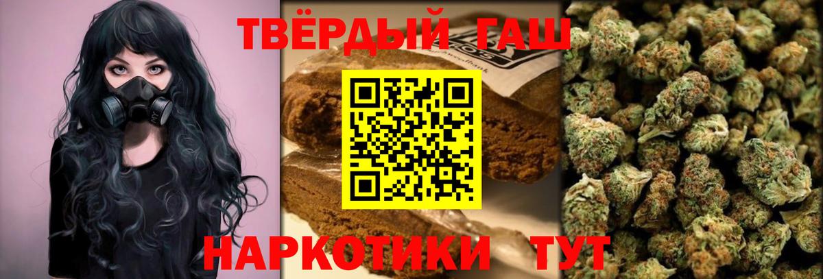 ГАШ VHQ Черкесск