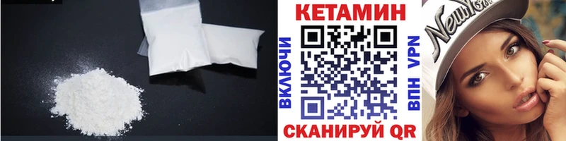 где купить наркотик  Черкесск  КЕТАМИН VHQ 