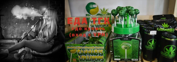 кокаин Вязьма