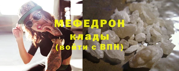 кокаин Вязьма