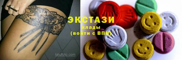 кокаин Вязьма