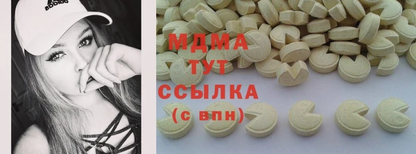альфа пвп Вяземский