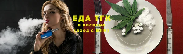 ECSTASY Сосновоборск