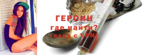 синтетический гашиш Сосновый Бор