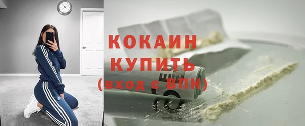 альфа пвп Вяземский