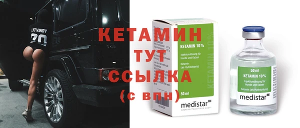 альфа пвп Вяземский