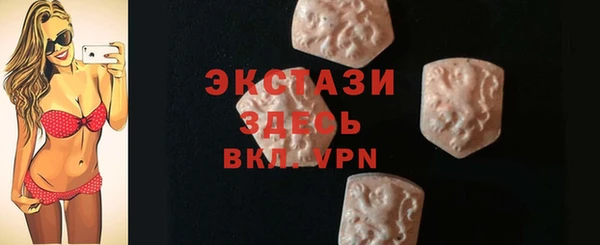 альфа пвп Вяземский
