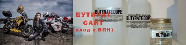 альфа пвп Вяземский