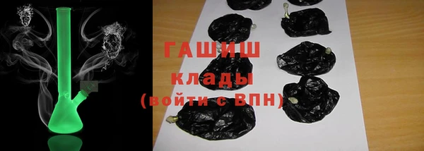 кокаин Вязьма