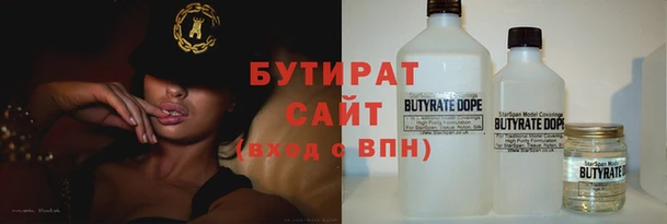 кокаин Вязьма