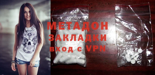 кокаин Вязьма