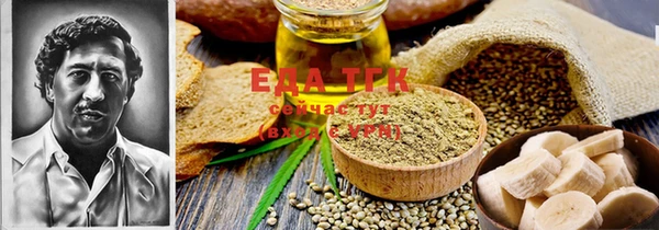 альфа пвп Вяземский