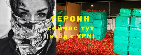 кокаин Вязьма