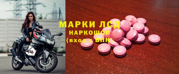 кокаин Вязьма