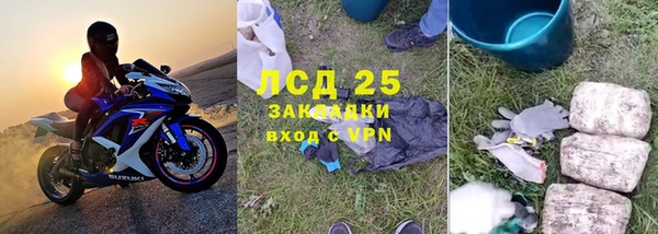синтетический гашиш Сосновый Бор