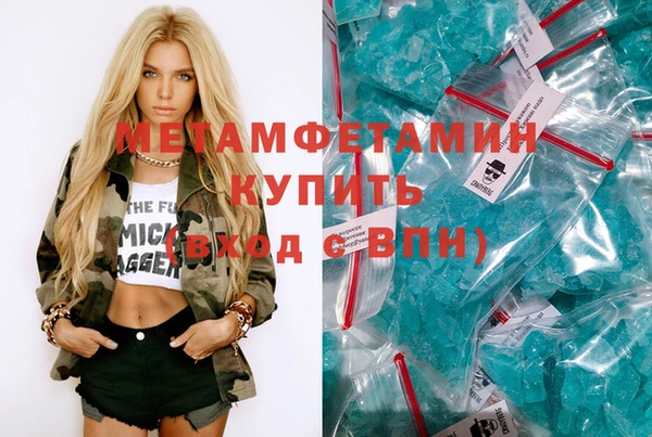 альфа пвп Вяземский