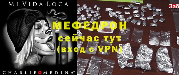 кокаин Вязьма