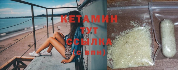 альфа пвп Вяземский