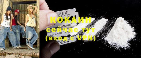 альфа пвп Вяземский