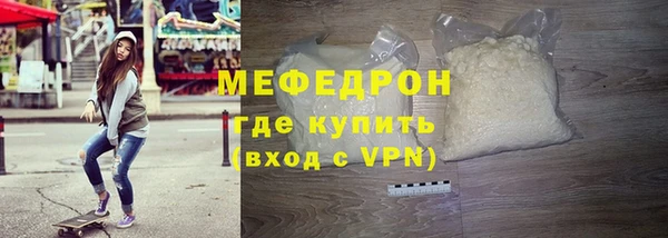 кокаин Вязьма