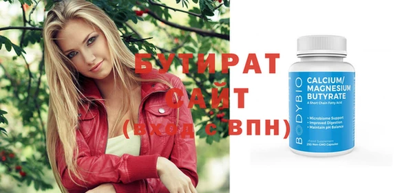 альфа пвп Вяземский