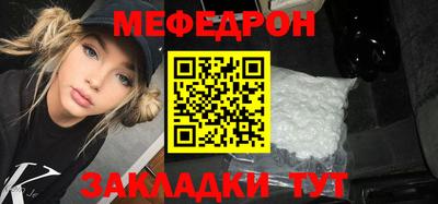 стаф Чапаевск