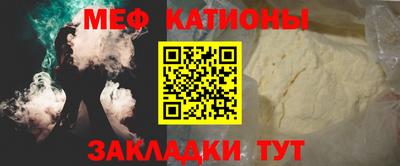 стаф Чапаевск
