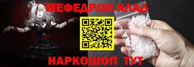 стаф Чапаевск
