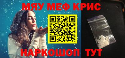 стафф Чебоксары