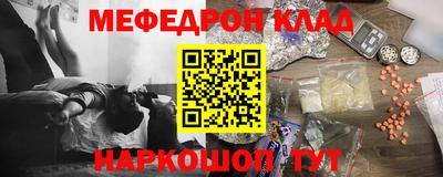 стафф Чебоксары