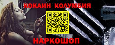 прущий лед Чебаркуль