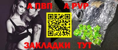 стаф Чапаевск