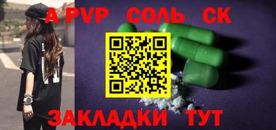 стафф Чебоксары