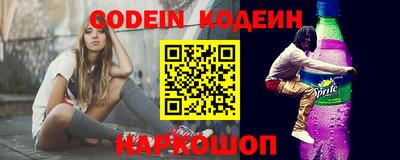 прущий лед Чебаркуль