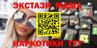 стафф Чебоксары