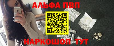 прущий лед Чебаркуль