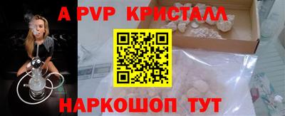 стаф Чапаевск
