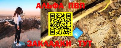 стафф Чебоксары