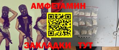 стаф Чапаевск
