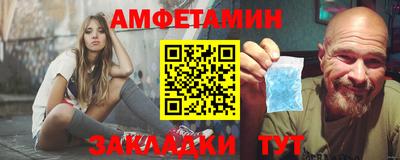 прущий лед Чебаркуль