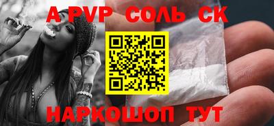прущий лед Чебаркуль