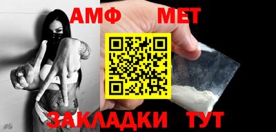 стаф Чапаевск