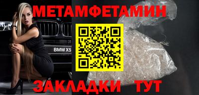 прущий лед Чебаркуль