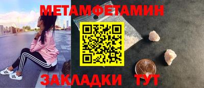прущий лед Чебаркуль
