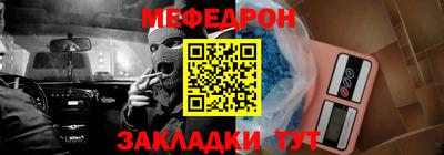 прущий лед Чебаркуль