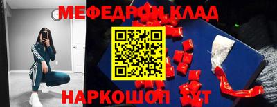 стаф Чапаевск