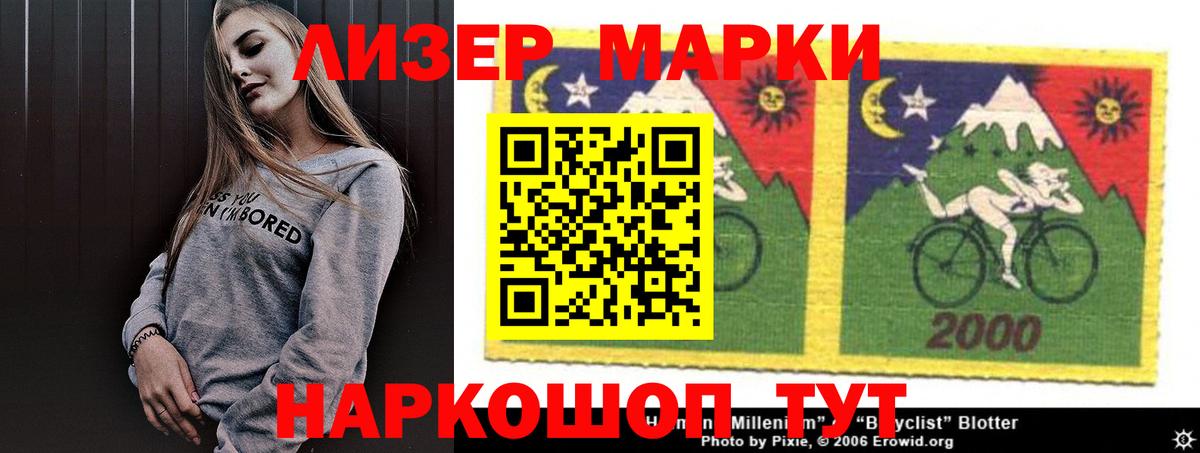 Лсд 25 экстази ecstasy Черкесск